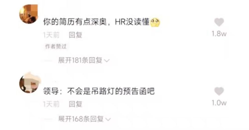合肥兼职简历写不对难怪你找不到兼职