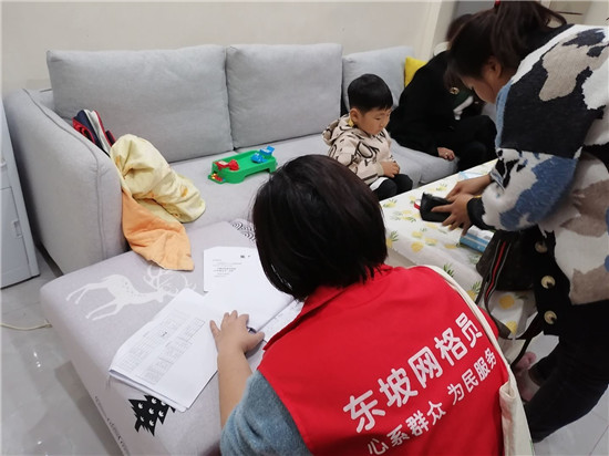 东坡区网格员兼职怎么申请有什么注意事项啊