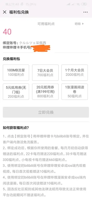 Zara兼职打卡的具体步骤和操作方法是什么