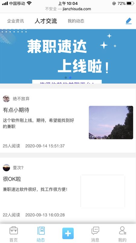 兼职剪辑平台哪个靠谱求推荐优质平台。