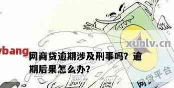 兼职白羊警惕高薪兼职骗局避免财产损失
