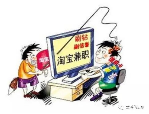 北京秋毫校对招兼职灵活工作高薪机会你敢试试吗