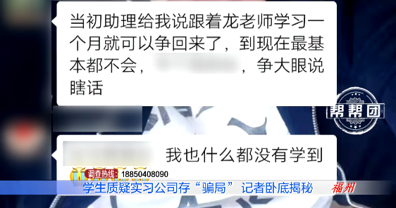 兼职工作交完钱后你还需要完成哪些任务