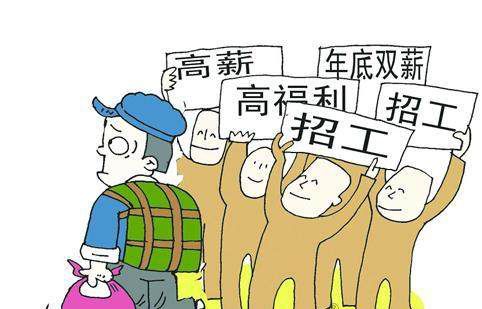 北京兼职大班老师待遇如何避免低薪陷阱