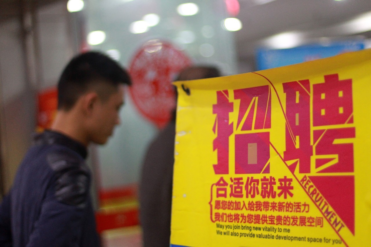 东莞兼职39好找吗告诉你一个简单又实用的方法