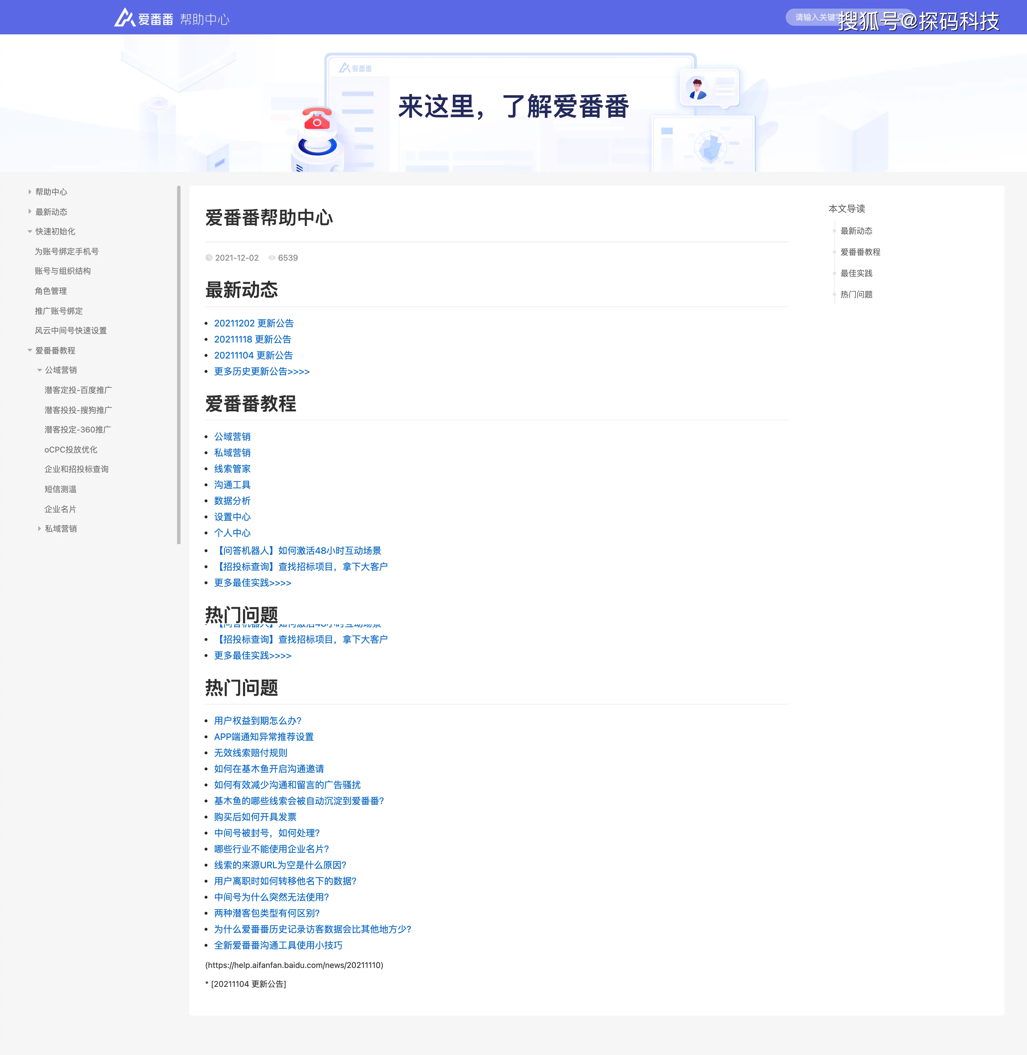 兼职剪辑作品如何提升吸引力和客户满意度