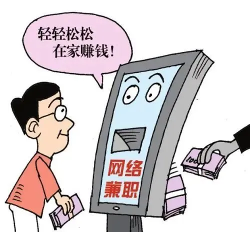 兼职工作者收到终止通知如何妥善处理