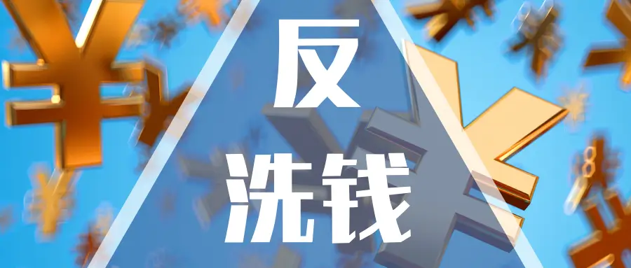 不报备兼职小心失业和法律风险警告