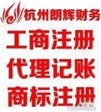 兼职会计服务靠谱吗专业团队账务无忧