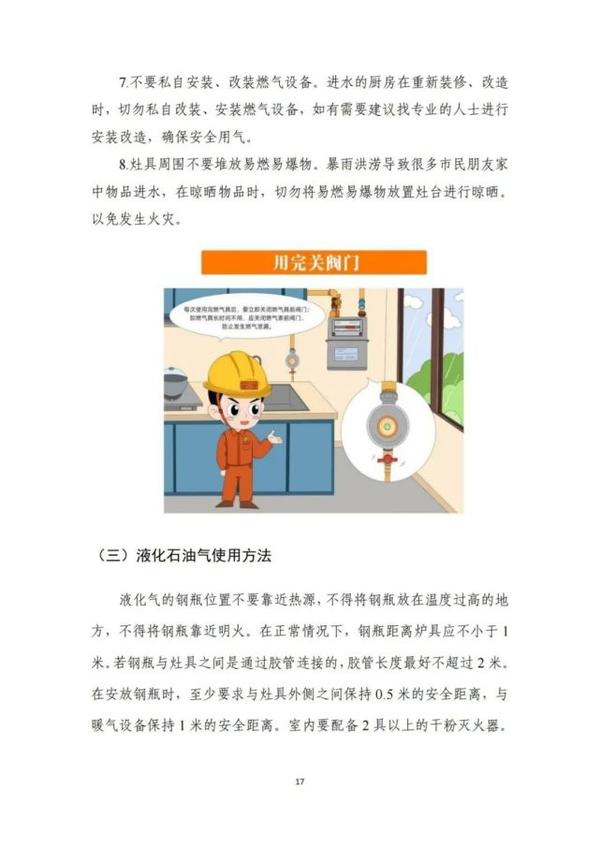 兼职电源维修：新手如何快速学习并安全工作