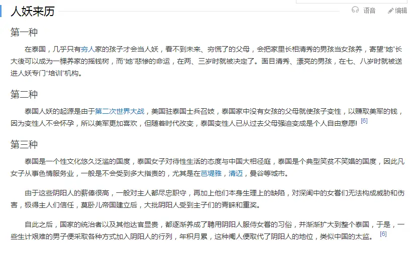 冰雪皇后兼职如何申请流程简单适合学生
