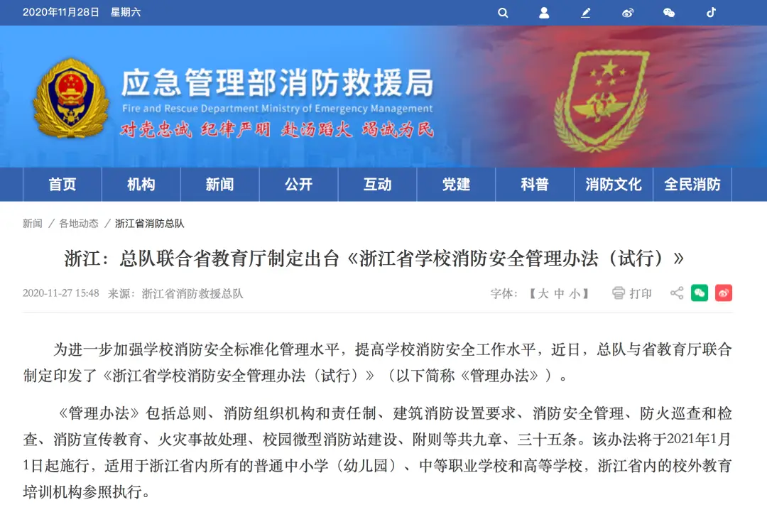 北京高校学生兼职快递如何安全高效地选择岗位并提高收入