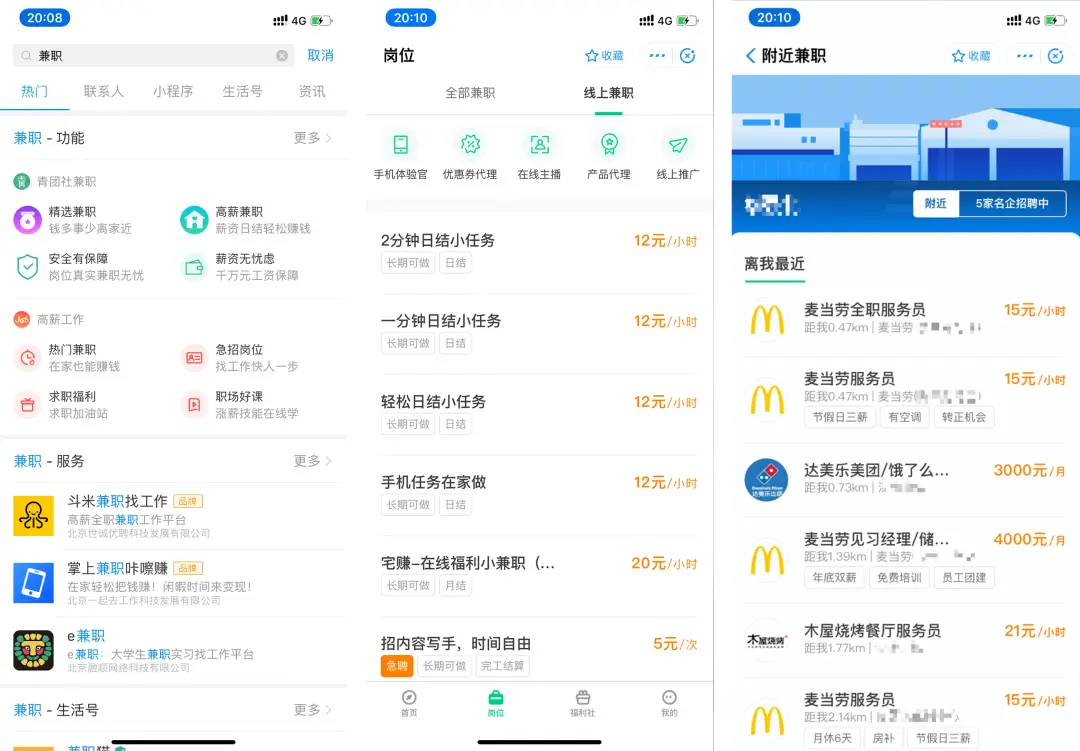 国庆兼职想赚更多SQL技能赶紧学