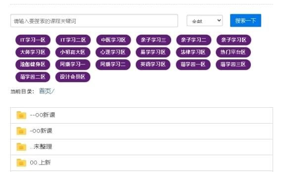 凤泉区附近兼职好找吗本地人分享实用经验