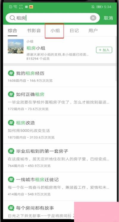 北京迪士尼兼职怎么申请简单步骤告诉你