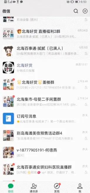 北海沃尔玛兼职招聘如何轻松找到并成功申请