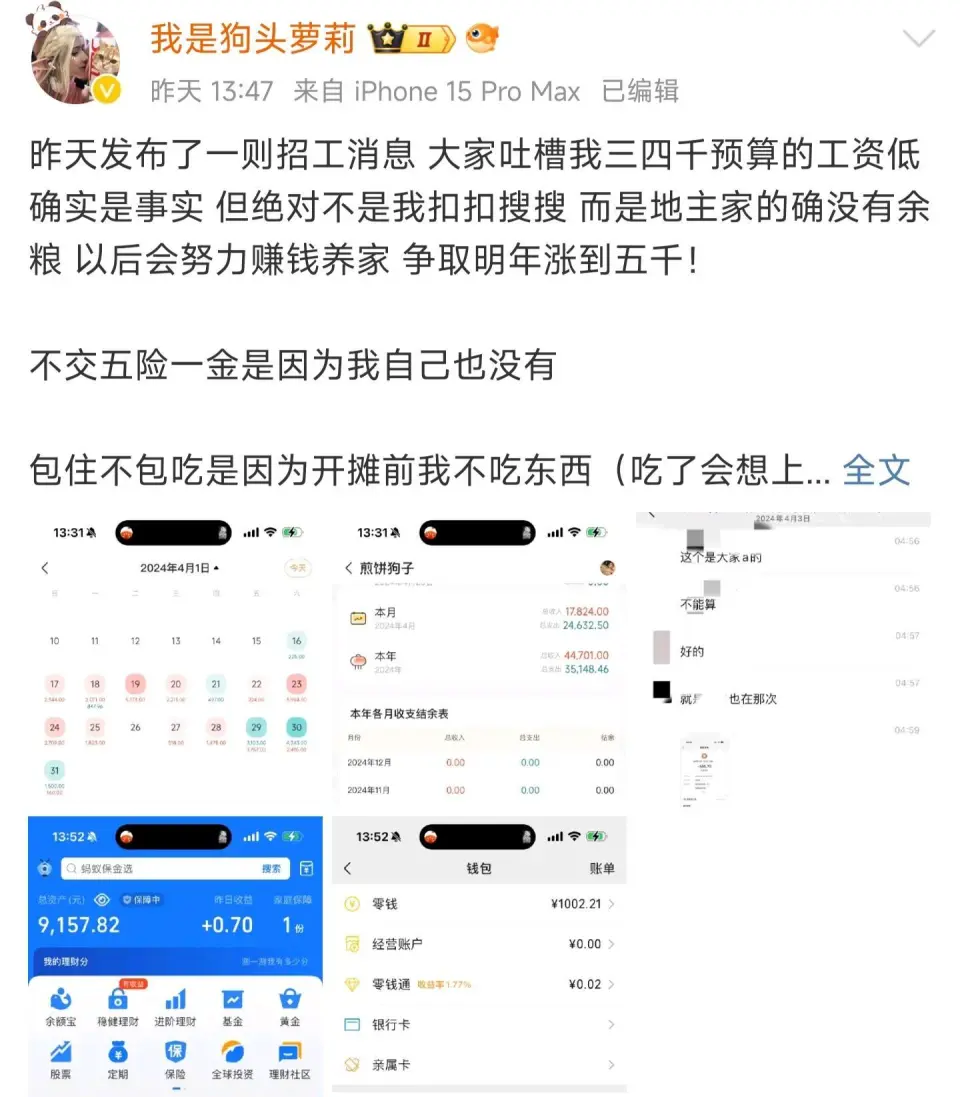 东海KFC兼职工作怎么申请有什么要求