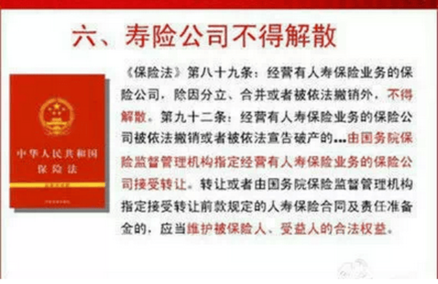 兼职工作者意外保险购买决策权在谁手里