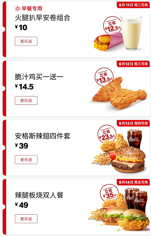 安丘kfc兼职怎么申请步骤简单机会多