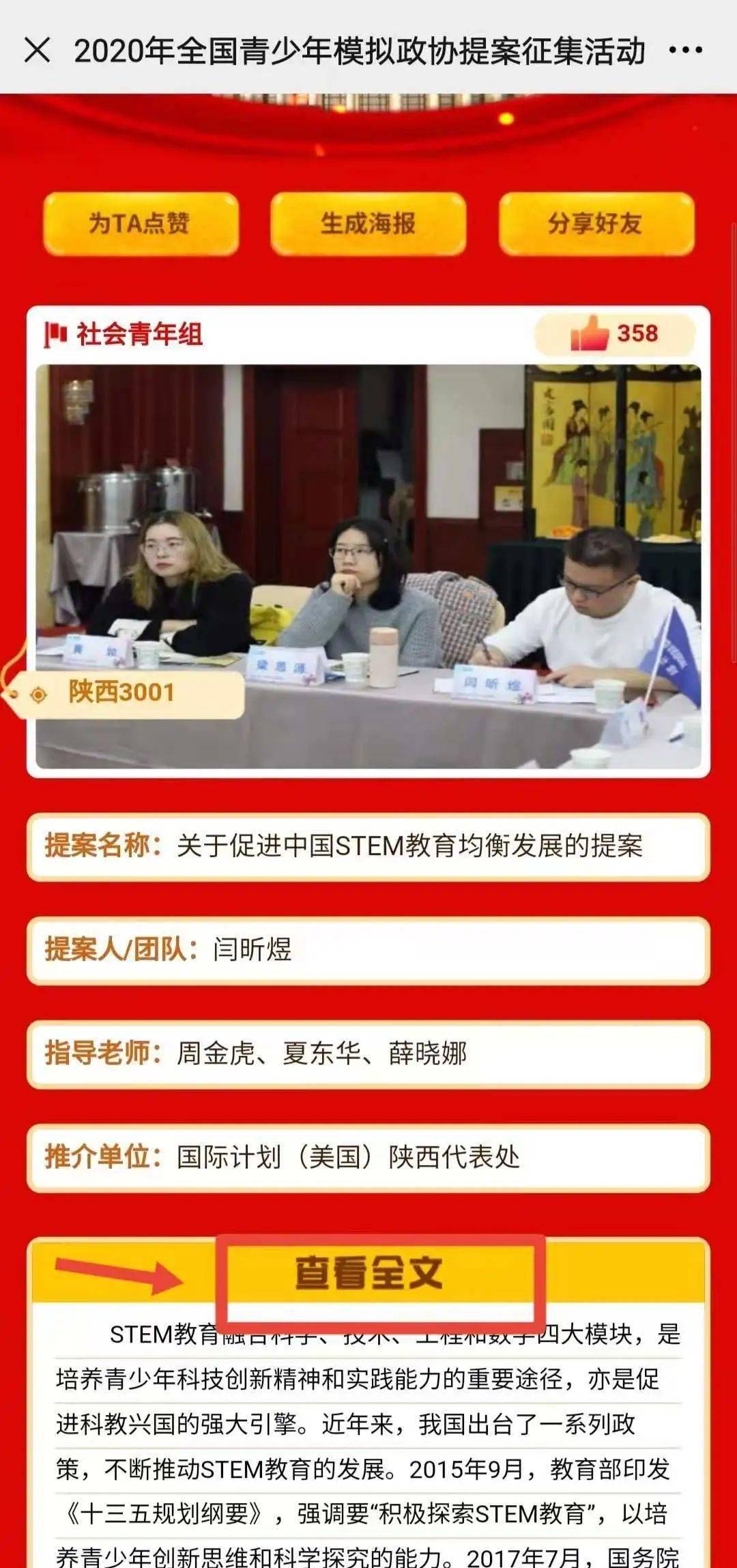 佛山西樵兼职招聘你还在犹豫吗快行动吧