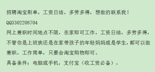 冰心妹妹兼职靠谱吗新手如何开始注意事项有哪些
