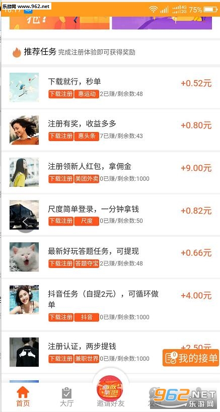冰冰兼职帮你轻松赚钱简单又方便快来试试吧