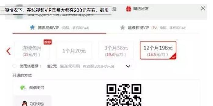 佛山短视频拍摄兼职小心这些套路要避开