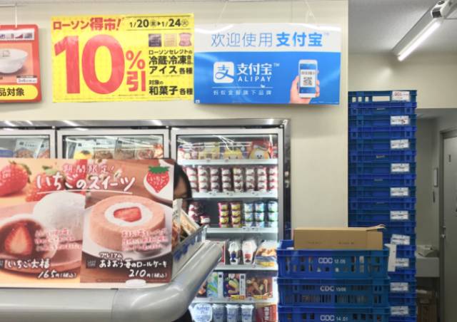 丹阳罗森便利店兼职招聘想找份兼职工作丹阳罗森便利店等你来