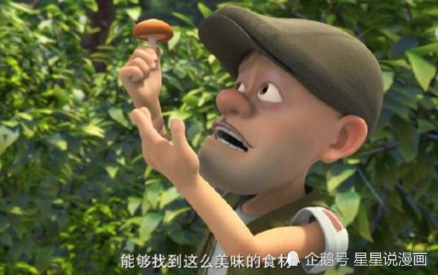 光头强兼职能赚钱吗听听过来人的经验教训。