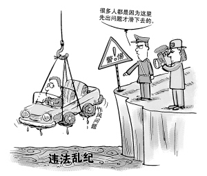 公职人员8小时外兼职允许吗风险何在