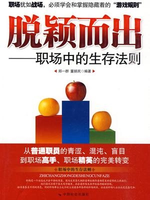 兼职公关的成功秘诀让你在职场脱颖而出
