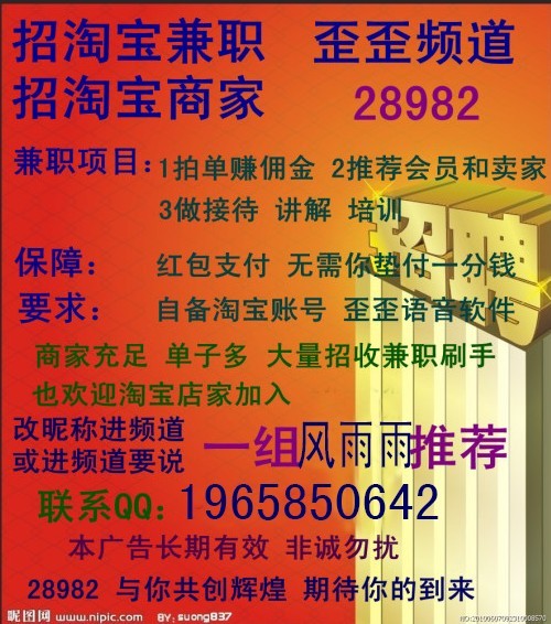 保险兼职中有哪些好项目适合兼职新手选择呢