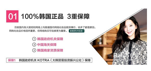 佛山韩语助理兼职靠谱吗教你辨别真伪