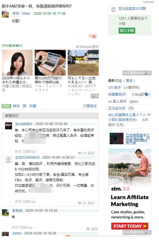 佛山本地招兼职工去哪儿找靠谱的渠道