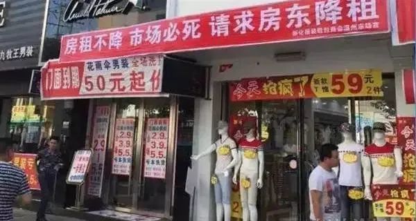 兼职和实体店到底哪个更适合普通人干