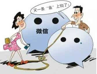 兼职balabala能赚大钱吗小心骗局别踩坑