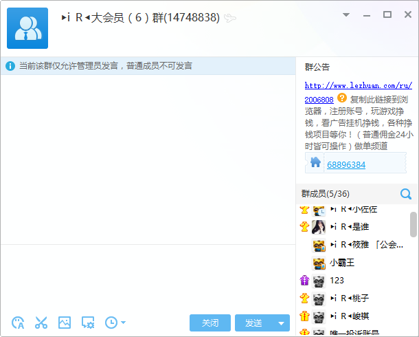 yy主播推荐的兼职靠谱吗新手这样找兼职不踩坑