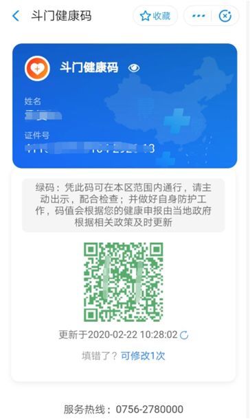 东莞万江哪里有兼职机会快去申请这些工作吧