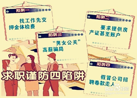 国企上班族周末兼职怎么找才靠谱