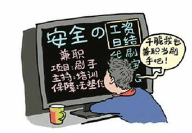 大浪兼职吧提供兼职机会但需谨慎选择