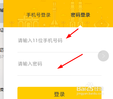 兼职报名后你该如何高效开启兼职之旅