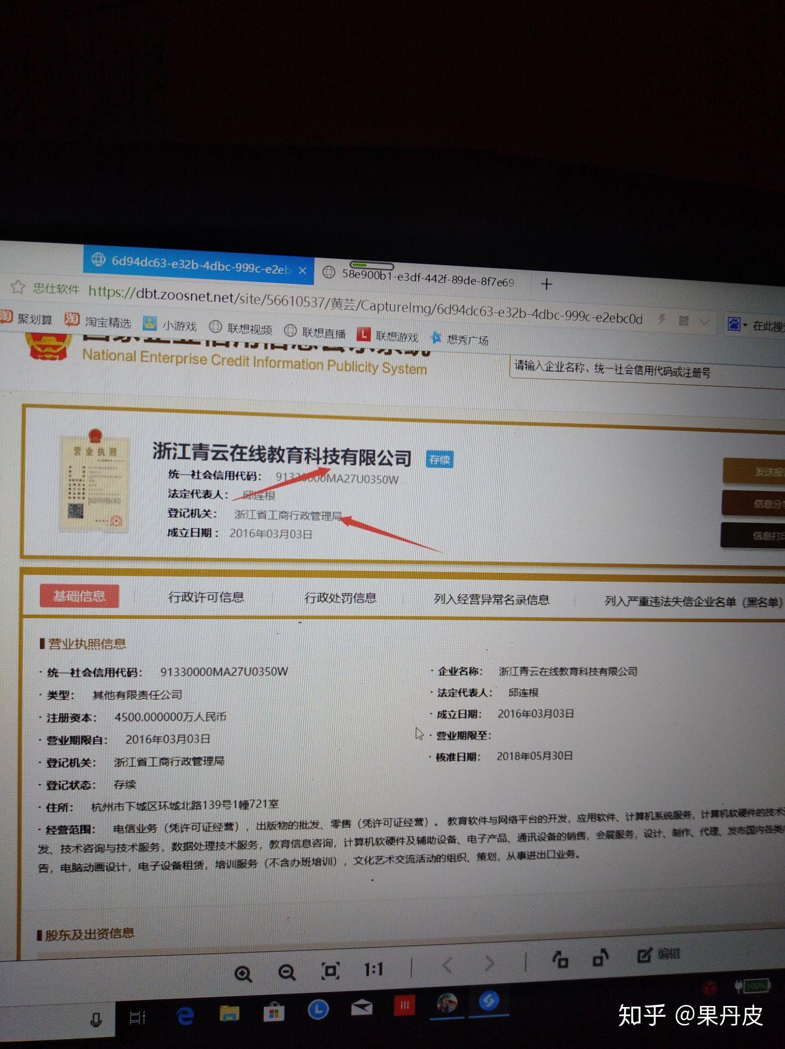 兼职保单录入工作现在真的适合你去做吗