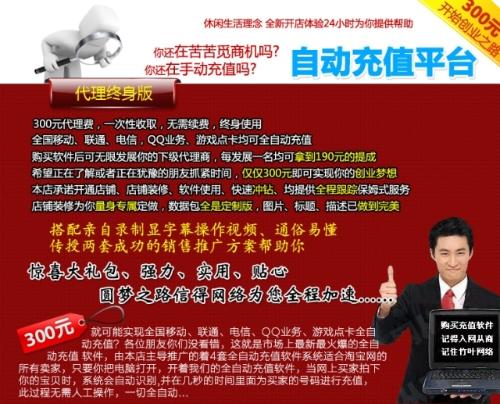 大家想知道上合德集团兼职真假吗这里有答案