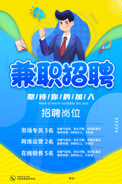 兼职法院传单工作你敢尝试吗有人试过吗