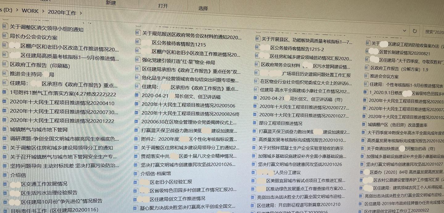兼职工作经历如何有效帮你解锁更多职业机会