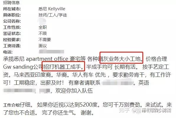 兼职工作机会多但如何选择最适合自己的呢