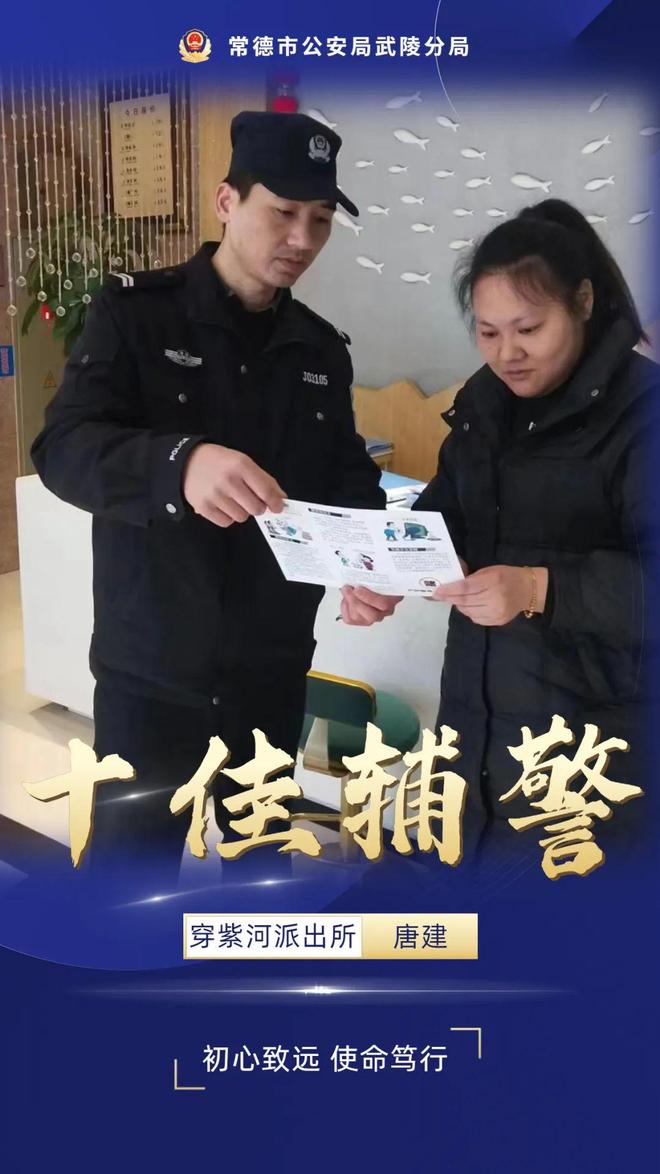 大朗兼职辅警一个值得考虑的兼职选择