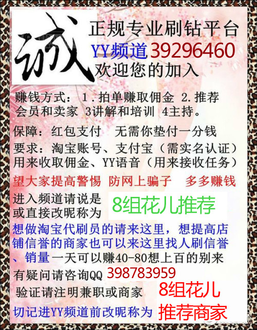 北京兼职工作靠谱吗告诉你如何在北京找到好兼职