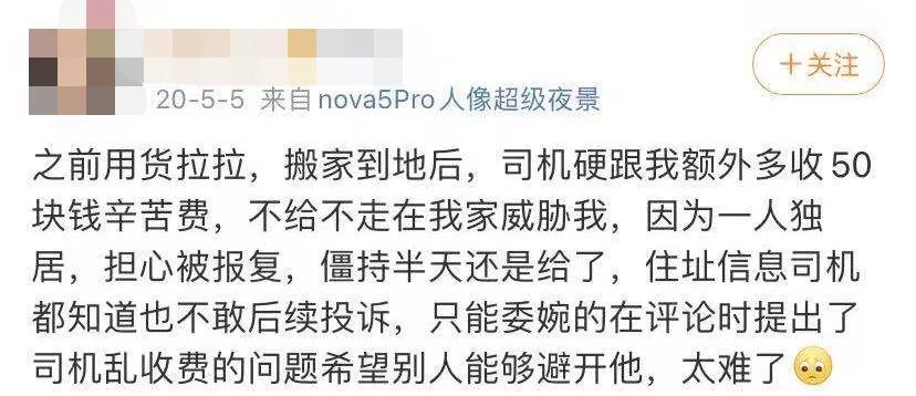 北漂兼职女孩的生活现状你了解多少