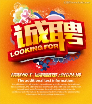 兼职发传单任务要求发多少张传单才算完成